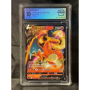 2021 Pokémon Charizard V #14 Star Birth Japanese ArenaClub Graded GEM MINT 10